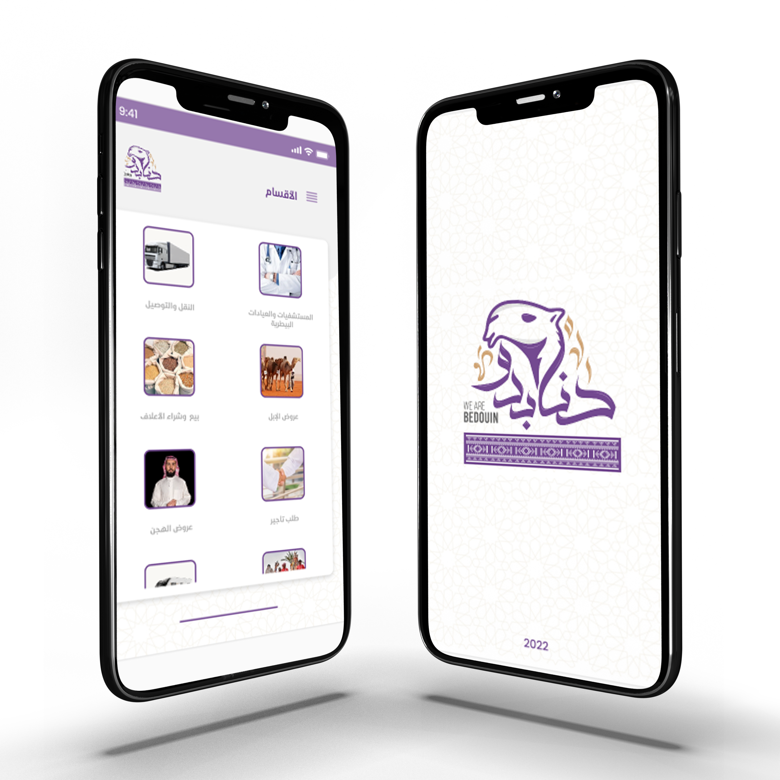 حنا بدو موكب